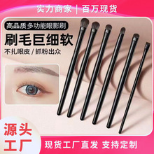 美妆达人便携软毛6支化妆刷一整套眼影刷晕染刷眉刷