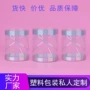 方形定做卷边pvcpet塑料盒