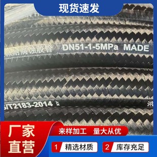 Manufacturer Produces Acid and Alkali Resistant and Corrosion-Resistant Hoses for Liquid Nitrogen, Braided Wire Clamps, Steel Wire High-Pressure Hoses, R5 Oil Pipes