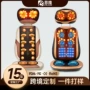 按摩多功能颈部颈椎按摩椅