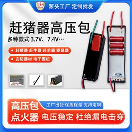 点火器;打火机配件;锅炉配附件