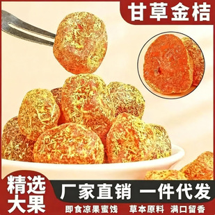 ���ڸʲݽ�۹�������ʳ�S��ֱ�Nһ�����l