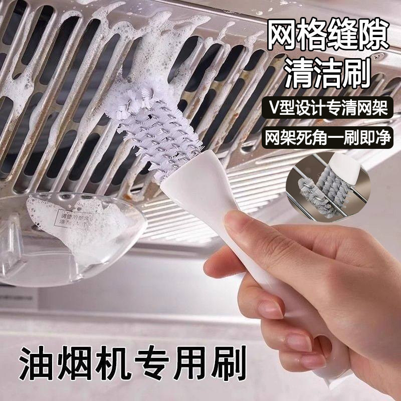 Barbecue grill gap and corner cleaning brush, kitchen sink special brush, oven cleaning brush, range hood and stove brush Barbecue grill gap and corner cleaning brush, kitchen sink special brush, oven cleaning brush, range hood and stove brush