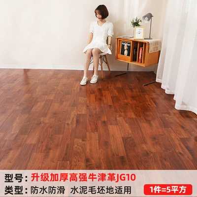 Ayaqaltılar (Kovriklər) – Waterproof Household Floor Mats Pv - highly-recommended-by-the-store-manager-upgraded-thickened-high-strength-oxford-leather-jg10-five-square-meters