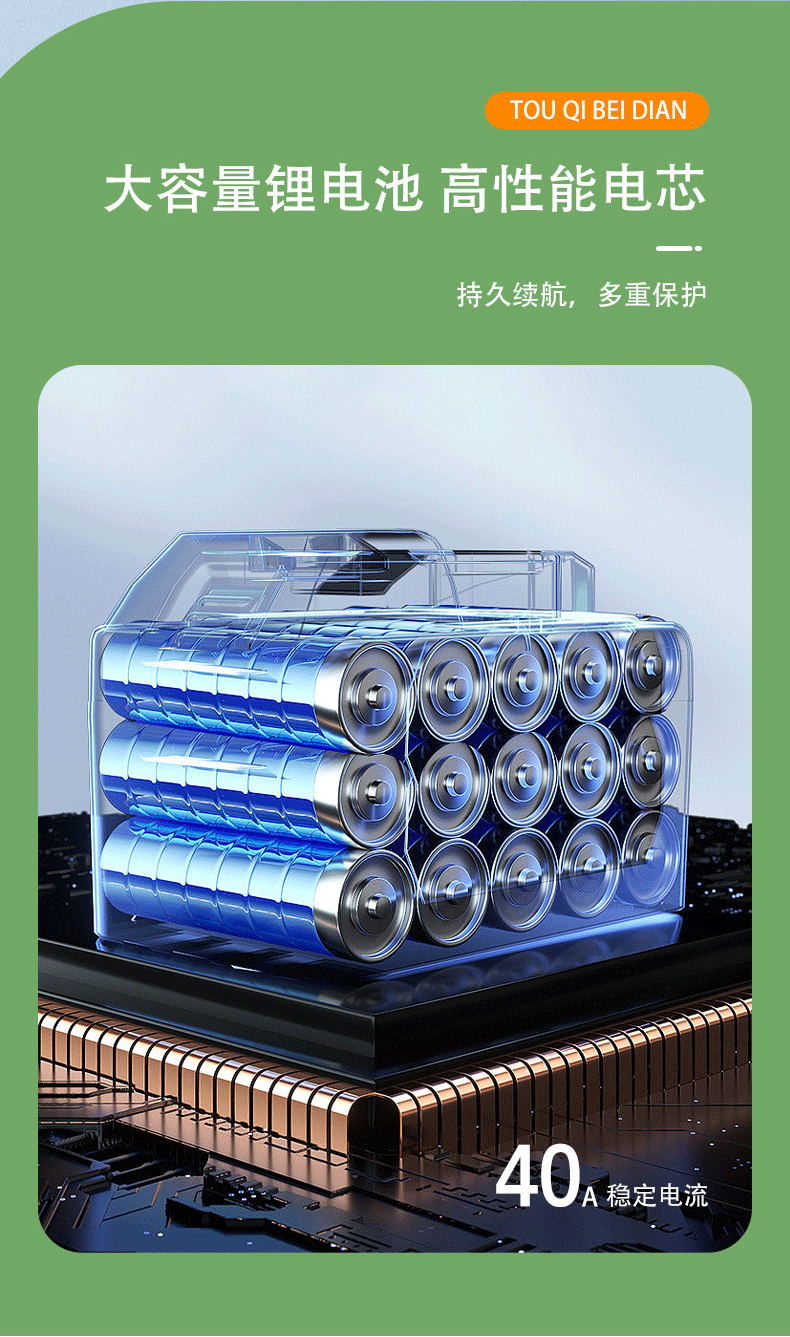 電動撒肥器 施肥器