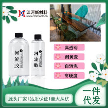 3:1��������֬�������ݸ�͸�����ͻƺ�������ab�ֹ�diy���ν���ˮ