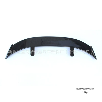 Universal Rear Wing Fixed Wing — Fixed wind wing