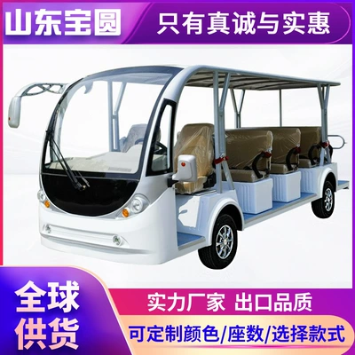 14-Seater Electric Sightseeing Car, Four-Wheel Tourist Attraction Factory Reception Scenic Area Tour Sightseeing Car, Shuttle Bus