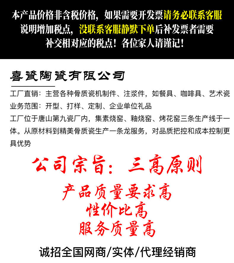 陶瓷杯骨瓷会议杯