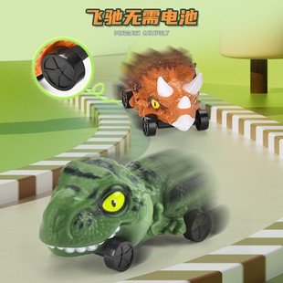 Cross-Border Ejection Dinosaur Car Press Inertia Toy Car Simulation Tyrannosaurus Rex Children's Battle Game Racing Competition