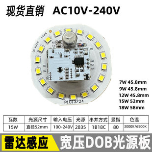 ���ӌ���DOB��Դ�����_�Б���Դ��110V/220V���øБ����ݟ���