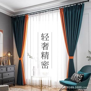 Full Shading Curtain Solid Color Thickened Prague Stitching Finished Sound and Heat Insulation Bedroom Study Living Room Balcony Processing