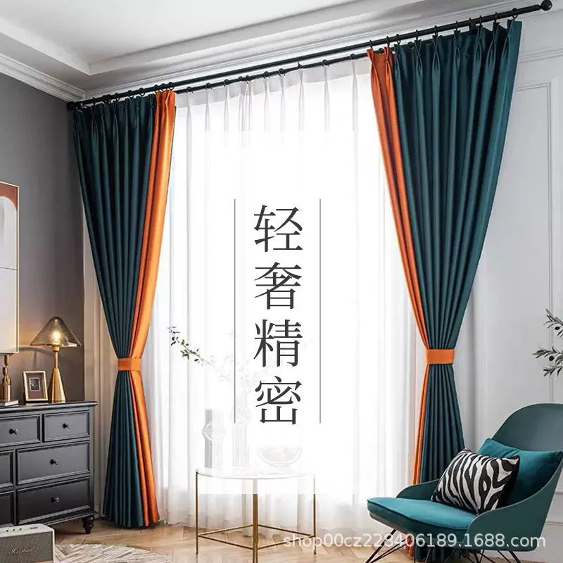 全遮光窗帘纯色加厚布拉格拼接隔音隔热成品卧室书房客厅阳台加工
