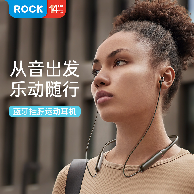 ROCK新款挂脖蓝牙耳机Y6持久续航高音质运动耳麦颈挂式立体声适用