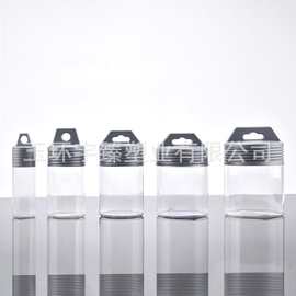 开孔器钻头PVC塑料包装瓶透明制品包装塑料瓶合金包装盒