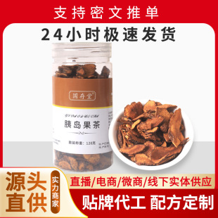 �������ȍu������b120g�����r�aƷ���r�t���������� �m��