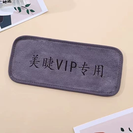 毛巾;美容美发用巾;浴巾、沙滩巾