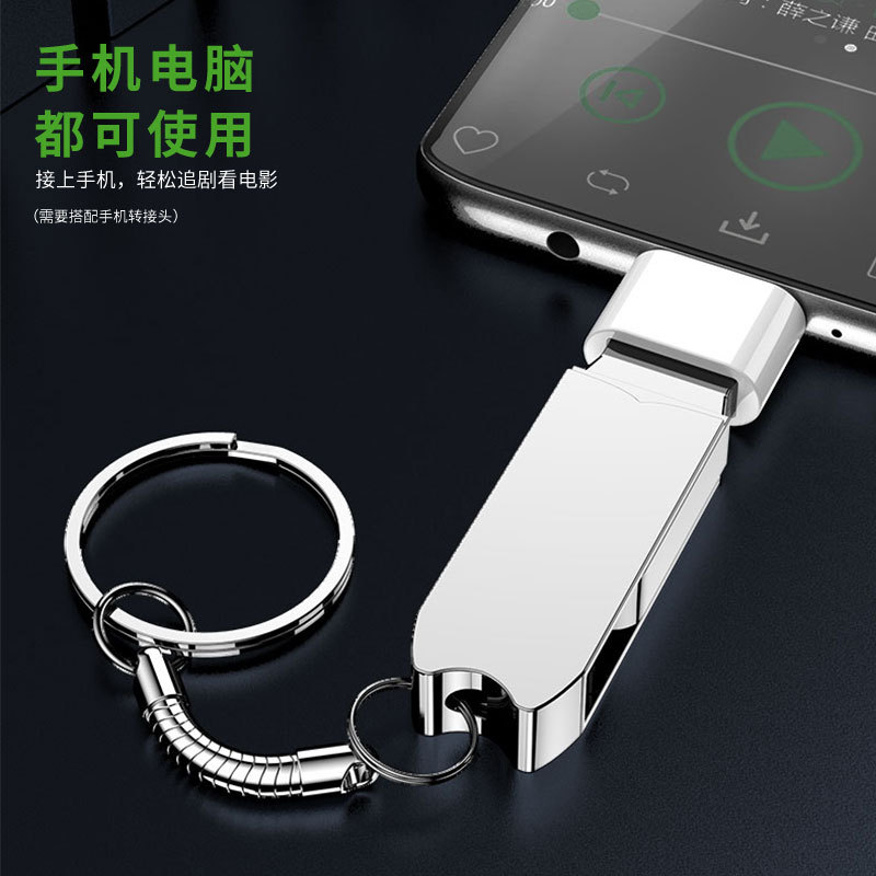 U盘64G高速大容量闪存盘学生车载金属优盘小巧办公正品通用32g|undefined