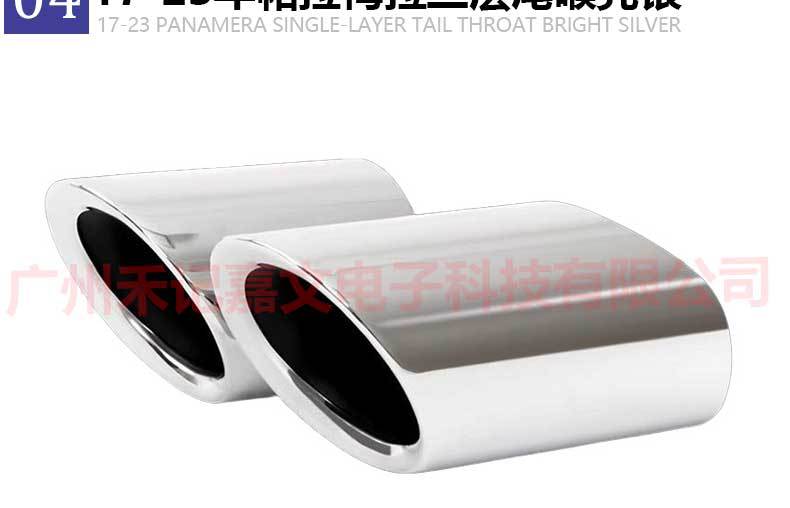 Suitable for 17-23 Porsche Panamera Four-Out Tail Pipe Modified New Panamera Special Exhaust Pipe