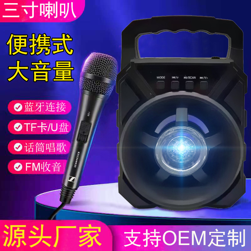 跨境3寸藍牙音箱家用電腦音響戶外便攜式手提無線插卡k歌音箱批發