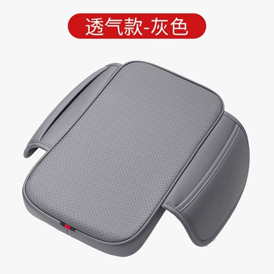Car armrest box heightening pad, memory Armrest box pad - gray