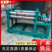 双压辊油桶切盖铺平机械 油桶铺平机 废旧油桶压平设备