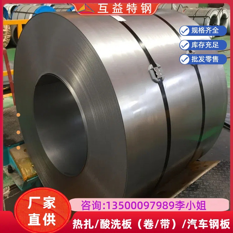 厂家供应DX51D镀锌板镀锌钢板热镀锌卷薄镀锌钢板白铁皮镀 锌铁