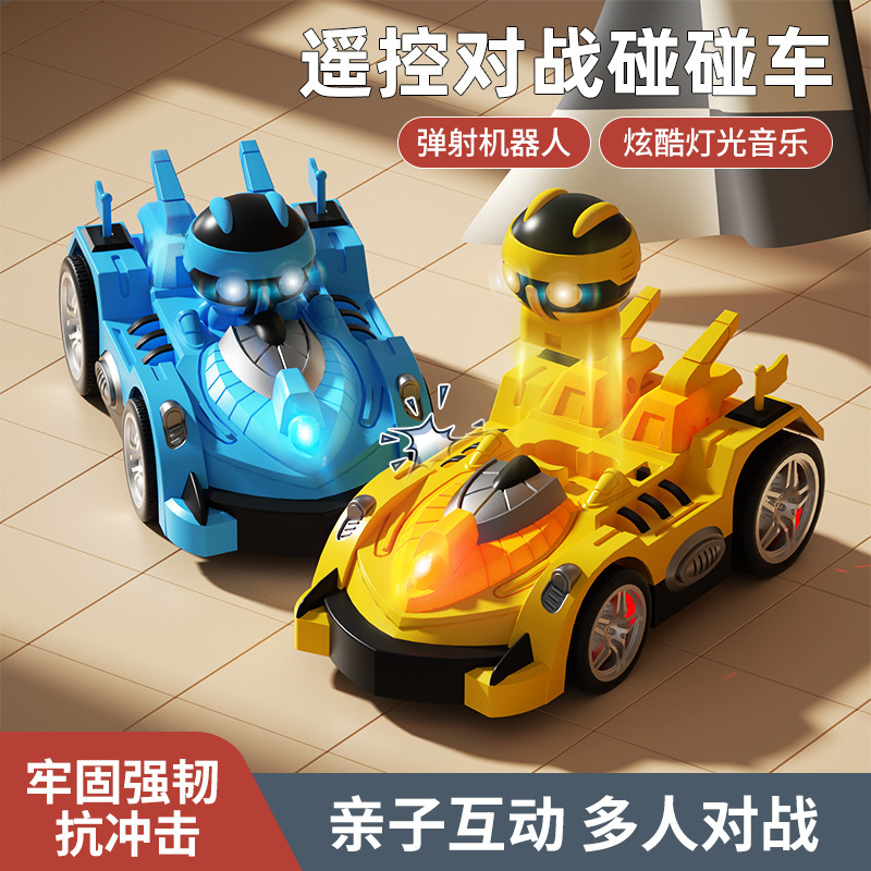 Cross-Border New Product Remote Control Bumper Car Double Battle Impact Ejection Drift Children's Electric Sports Car Educational Toy