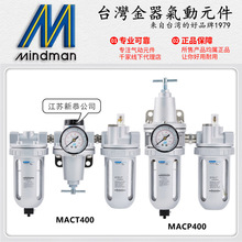 Mindman̨MACP400-15AѹMACT400-8A/10A