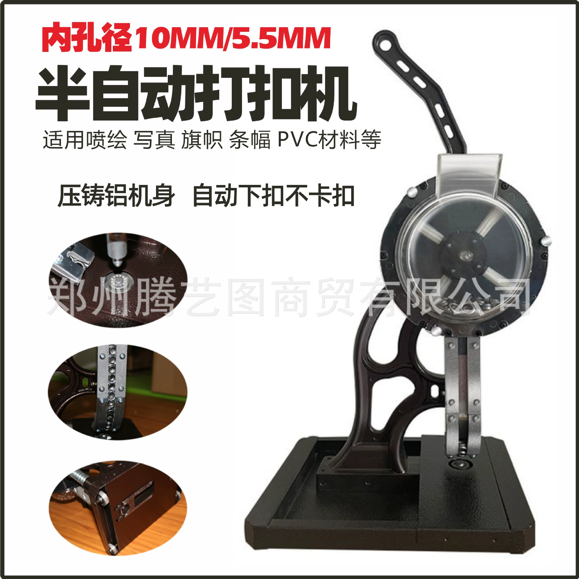 Jetcai 10mm5.5mm6mm фото плакат Yi Labao струйная печать ПВХ KT доска для куриных глаз полуавтоматическая пряжка машина