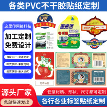 zNƷˮpvcVlogoˮ˺N͸PVCN