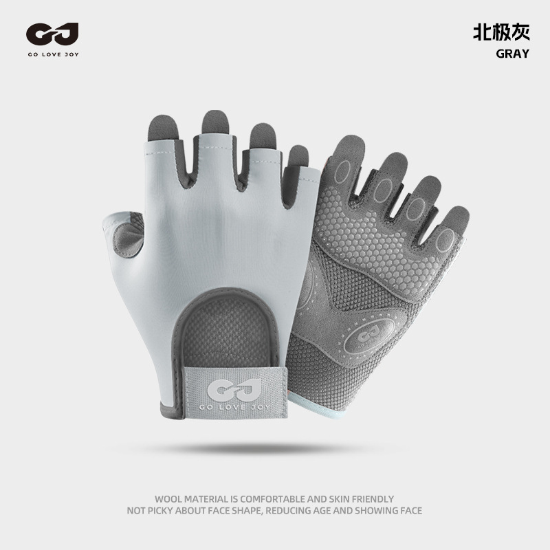 【XG66】아틱 그레이