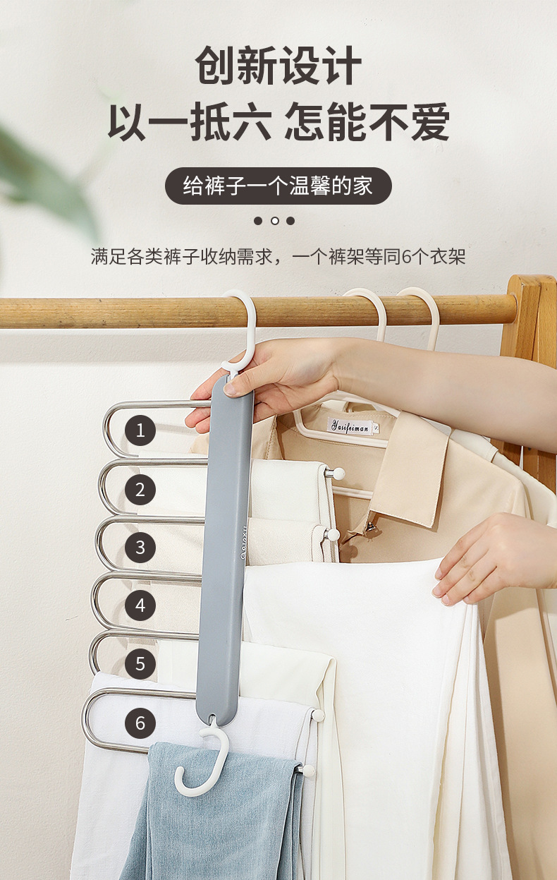 20210430裤架详情_05.jpg