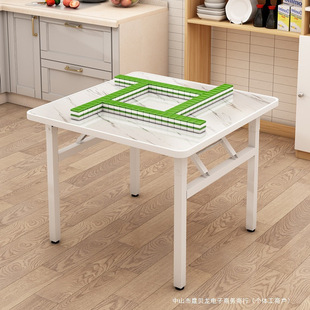 Hand-Cranked Mahjong Table Dual-Purpose Portable Manual Small Fire Chess and Card Table Dormitory Mahjong Table Dining Table Folding Square Table