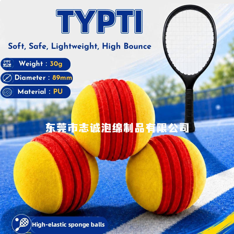 Source factory typti racket high-rebound full carbon tennis racket 26 new model, universal for pickleball courts, in stock