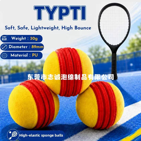 Source factory typti racket high-rebound full carbon tennis racket 26 new model, universal for pickleball courts, in stock