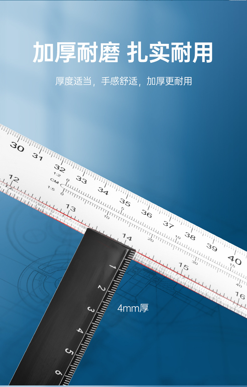 有机丁字尺-详情_10.jpg