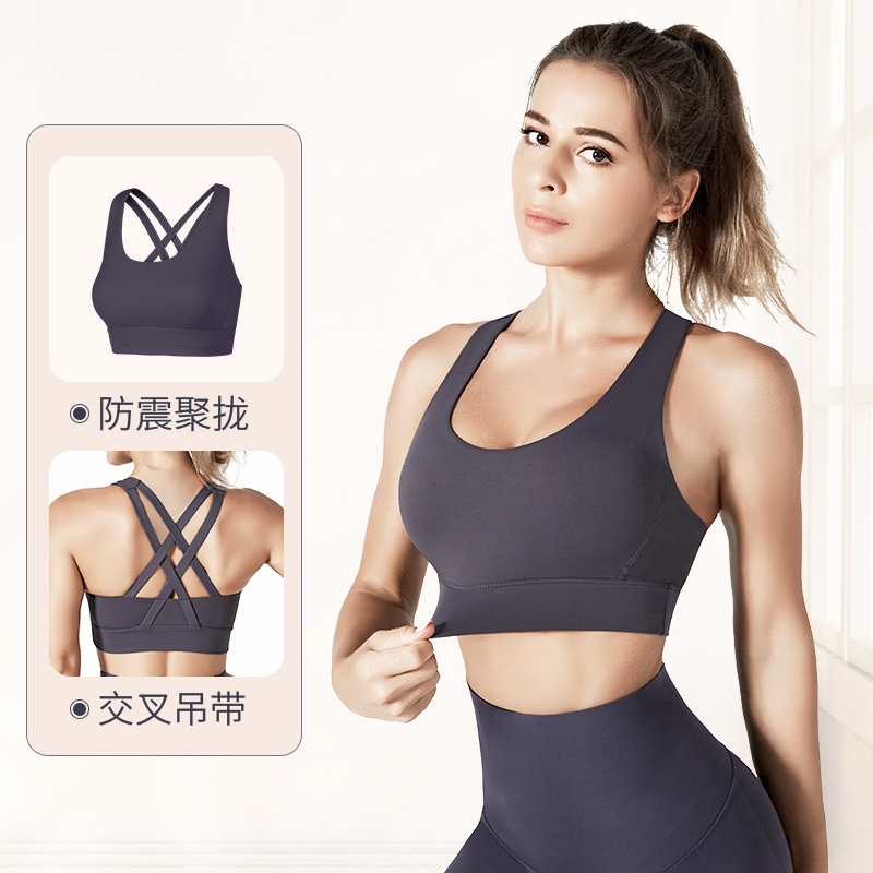 Nylon lulu European and American nude yoga sports underwear women's cross back fitness outdoor wear shockproof push up bra Nylon lulu European and American nude yoga sports underwear women's cross back fitness outdoor wear shockproof push up bra