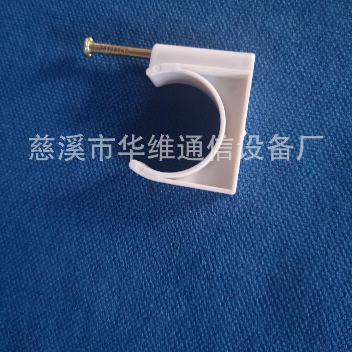 PVC25mmC型管 管卡带铁钉  25MMC型管专用 管掐图钉