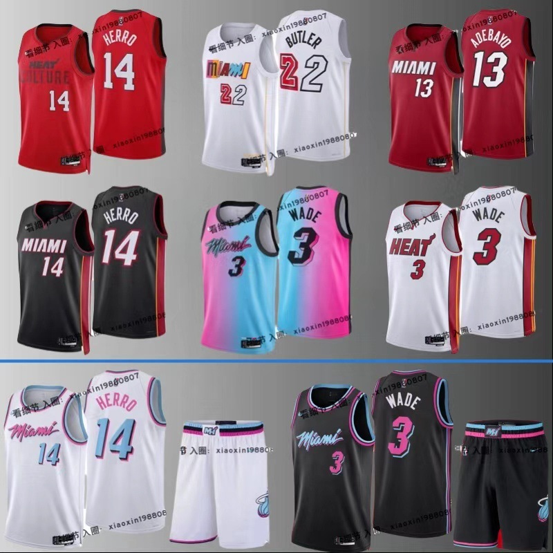 Nba Jersey Basketball Uniform 24-25 Season Heat Team No. 3 Wade No. 14 Herro No. 22 Butler No. 11 Adebayo
