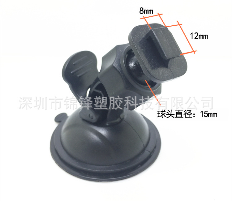 LeEco 1S grabadora de conducción soporte de ventosa base Xiaoyi yi Lingdu S18 S28 S6 disparo A16