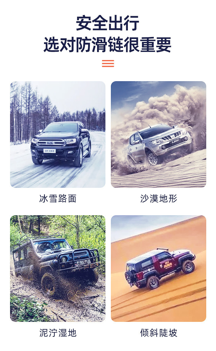 2025 Thickened Anti-Skid Chains for Tires of Off-Road Suvs, Vans, and Pickup Trucks for Use on Snow, Mud, and Ice