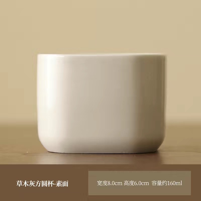 그래스 그레이 스퀘어 컵-솔리드 컬러