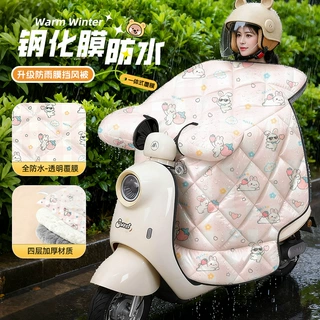 防水膜电动车挡风被冬季加绒加厚电瓶车摩托车保暖防水2025新款