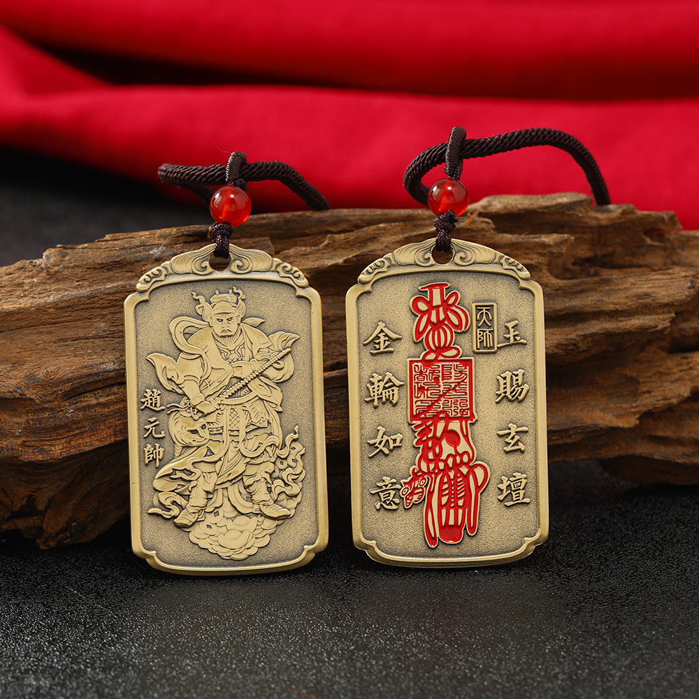 구리 CINNABAR GOD OF WEALTH ZHAO GONGMING 자동차 교수형 SACHET 액세서리 올해의 인생 펜던트 가디언 키 체인 백