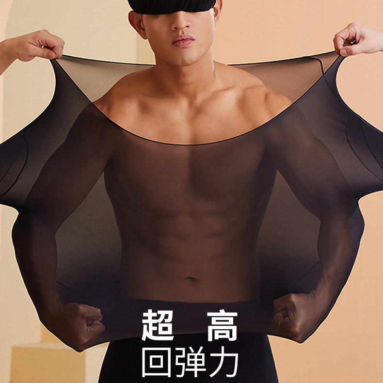 동요 톤 같은 마스크 가을과 겨울 남자의 피부 아름다움 옷 가을 옷 긴 소매 세트 얇은 근육베이스베이스 셔츠 열 속옷