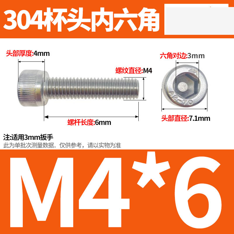 304ステンレス鋼六角穴付きネジカップヘッドDIN912円筒頭精密M1.4M1.6M2M2.5M3M4M5