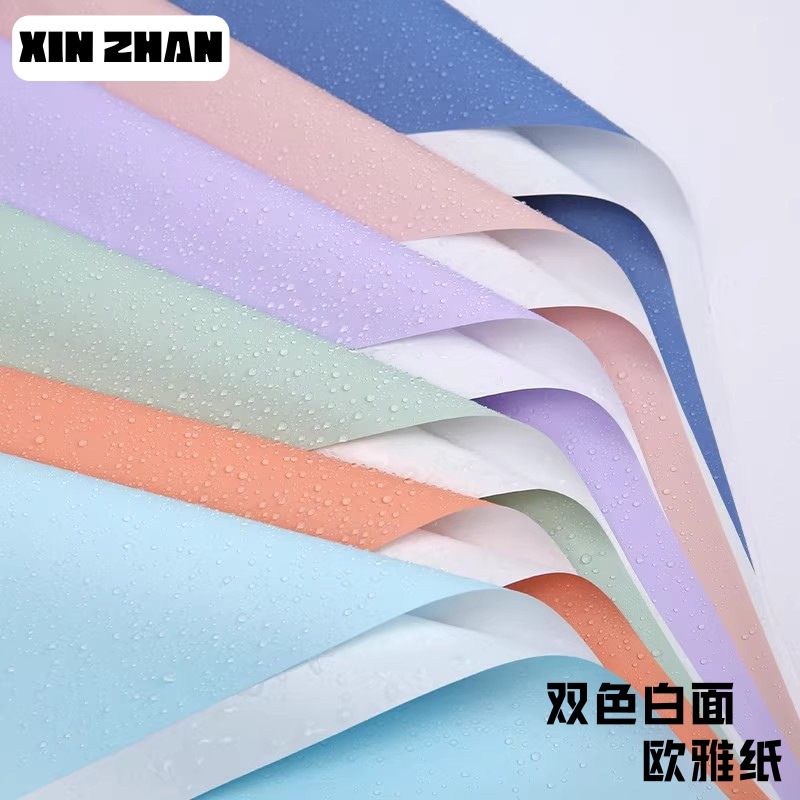 新款欧雅纸打包花束专用鲜花包装材料花店资材用品礼物纸批发印花