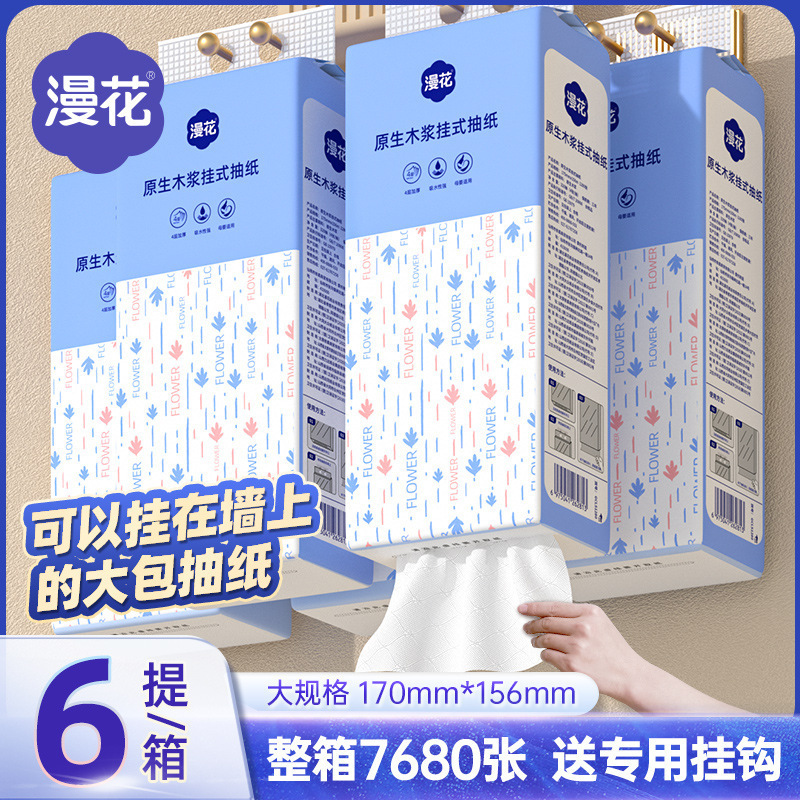 漫花掛けティッシュ1280枚の丸太原木引き出しトイレットペーパー用トイレットペーパー6引き出し家庭用ティッシュ|undefined