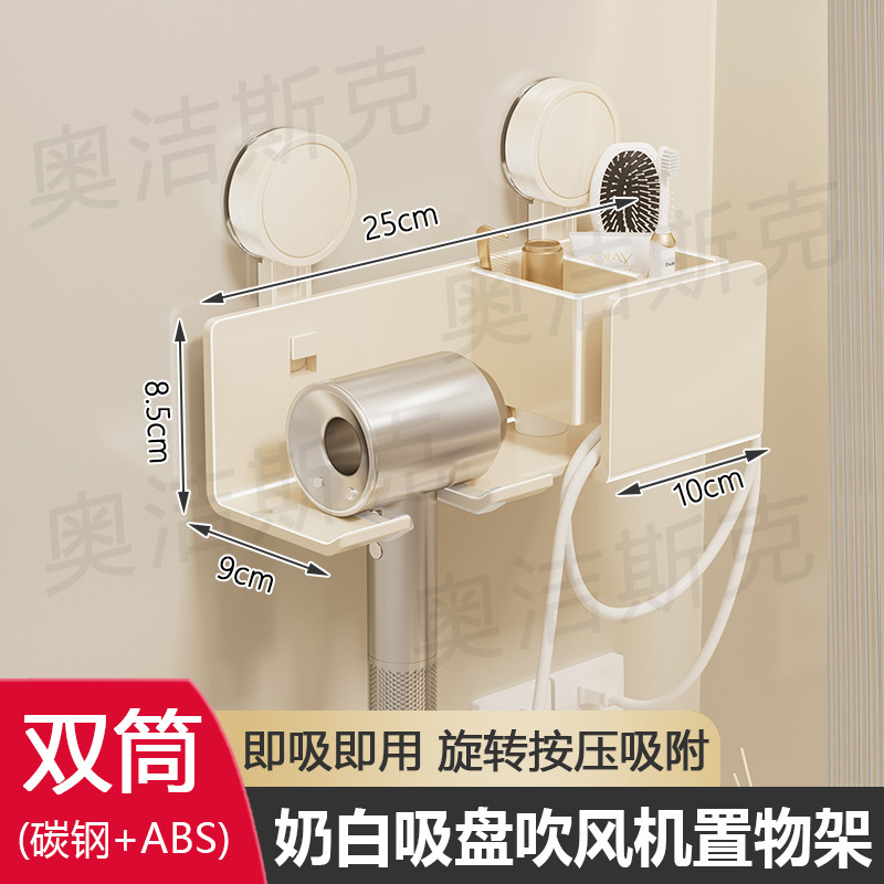 Ventosa doble de copa blanca